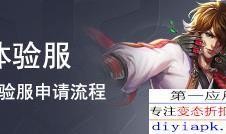 刘备最新皮肤爆料,刘备新皮肤惊艳亮相，英勇形象焕然一新