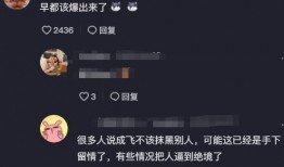网红君君爆料完整视频,完整视频内容大揭秘